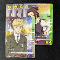 進撃の巨人 アルミン 1枚 ガビ 4枚 プロモ