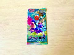 入手困難】ポケモンカード151 1パック 未開封パック 未サーチ