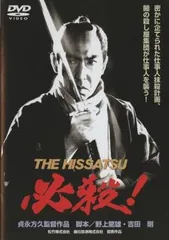 必殺仕事人 THE HISSATSU 観賞用置物 8種セット武器 フィギュア 必殺仕事人 THE HISSATSU 観賞用置物 ノーマル 8種セット武器