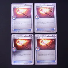2025年最新】炎のトーチ 032/XY-Pの人気アイテム - メルカリ