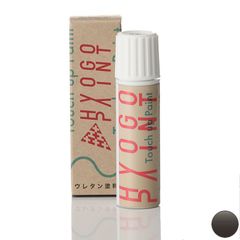 タッチアップペイント タッチペン【Benz(ベンツ)車用】ブルーブラック(M) カラー番号【199】20ml