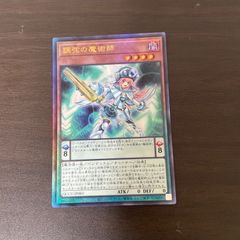 遊戯王 UL 調弦の魔術師 （ちょうげんのまじゅつし） ＝No.32