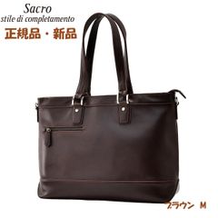 ブラウン/M ビジネスバッグ バッグ メンズ ビジネストート トートバッグ ビジネスバック 鞄 仕事用 通勤用 通勤鞄 大容量 出張 男性用 レザー 合成皮革 PUレザー B4