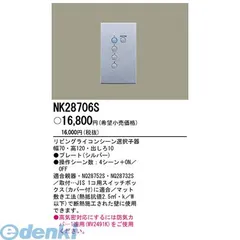 2025年最新】リビングライコンの人気アイテム - メルカリ