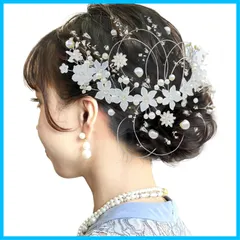 【人気商品】結婚式 浴衣 髪飾り 成人式 ヘアアクセサリー かんざし ヘッドドレス 人気 成人式 水引 金箔 銀箔 パール 和服 [JZOON] 七五三 卒業式 入学式 結婚式 発表会 着物 振袖 袴 結納 27点セット