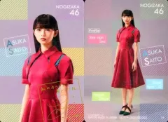 2025年最新】齋藤飛鳥 サインの人気アイテム - メルカリ