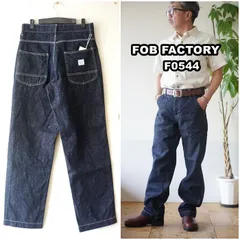 FOB FACTORY（FOBエフオービーファクトリー）DENIM WORK PANTS F0544 ワークパンツ　エフオービーファクトリー　ジーンズ