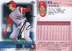 2025年最新】木村拓也 サインの人気アイテム - メルカリ