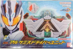 2025年最新】アルケミスドライバーユニットの人気アイテム