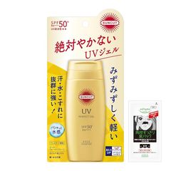 サンカット KOSE パーフェクト UＶ ジェル SPF50+ PA++++ おまけ付き 0