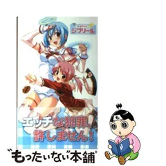 2024年最新】魔界天使ジブリール3の人気アイテム - メルカリ