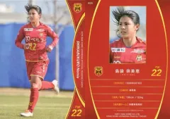 2025年最新】inac神戸の人気アイテム - メルカリ