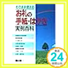 2024年最新】鶴田の人気アイテム - メルカリ