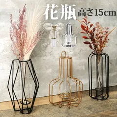 ☆ ワイヤーベース 花瓶 一輪挿し フラワーベース おしゃれ ワイヤーベース 花びん かびん 花器 スリム welms. ウェルムス オブジェ 花 かわいい 母の日 置き物 置物 インテリア 雑貨 リビング GLOBAL ARROW グローバルアロー