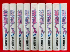2025年最新】球道くんの人気アイテム - メルカリ