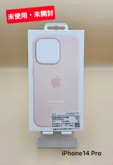 【未使用・未開封】Apple純正 MagSafe iPhone14 Pro シリコーンケース / チョークピンク