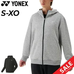 ヨネックス ユニ スウェットパーカー YONEX メンズ レディース 長袖 フルジップ フーディ バドミントン テニス ソフトテニス ラケットスポーツ  トレーニング スポーツウェア スエット  長そで 男女兼用  スウェットシャツ/50181