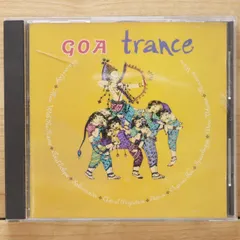 ★GOA/PSYレア!★ V.A / Infinity Hz 2CD★ Infinity Hz 2 compilation, CD from 1997 at PsyDB