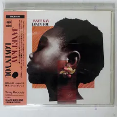 未開封　2001年　JANET KAY　NOW & THEN　ジャネット・ケイ 未開封 2001年 JANET KAY NOW & THEN ジャネット・ケイ レコード