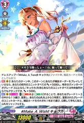 ヴァンガード　キョウカ　デッキ　55枚 2025年最新】キョウ_ヴァンガードの人気アイテム - メルカリ