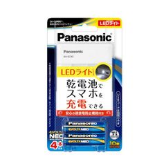 パナソニック 乾電池式モバイルバッテリー 単3形乾電池4本付 BH-BZ40K