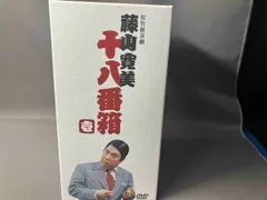 2025年最新】dvd 藤山寛美の人気アイテム - メルカリ