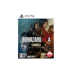 【PS5】バイオハザード RE:4 ゴールドエディション