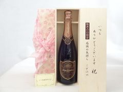 Soumei Champagne 2018 専用ボックス付き ソウメイレッド - メルカリ
