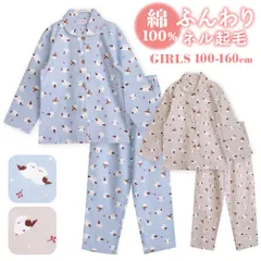 パジャマ キッズ 女の子 綿100％ 長袖 冬向き 前開き ネル起毛 シマエナガ柄 ブルー グレージュ 100 110 120 130 140 150 160 子供 キッズ ジュニア ガールズ かわいい おそろい