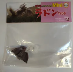 ゴジラオーナメント　特撮大百科　Mini　ガス人間　水野 Yahoo!オークション - 特撮大百科 mini ゴジラ オーナメント