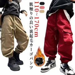 カーゴパンツ キッズ ダンス衣装 韓国子供服 ズボン ボトムス ロングパンツ 裏起毛 カジュアルパンツ 女の子 男の子　ヒップホップ hiphopダンスパンツ 長ズボン 無地 女児 ダンスズボン 子供#dongdong8430