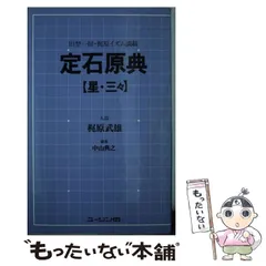 2024年最新】梶原武雄の人気アイテム - メルカリ