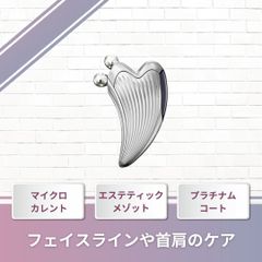 イオンブーストマルチ　EH-ST0A　美顔器　中古品　スキンケア 中古(B)] パナソニック イオン美顔器 イオンブースト マルチ EH