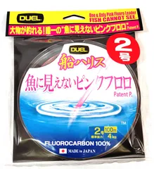 デュエル 魚に見えないピンクフロロ 船ハリス 2号 100m