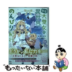 2024年最新】キダニエルの人気アイテム - メルカリ