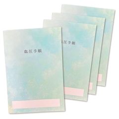 【数量限定】数値式 4冊セット 64週 酸素濃度 448日分 脈拍 B5サイズ 朝夜 血圧手帳 2回計測欄 BRANSHERY