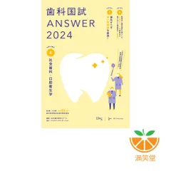 2025年最新】answer 歯科 2024の人気アイテム - メルカリ