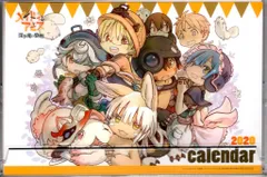 【新品未使用】メイドインアビス ランタン　非売品 メイドインアビス ランタン｜その他