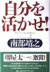1-5 奇跡のスーパービジョン―超能力仙道最奥義 (ムー・スーパー 1-5 奇跡のスーパービジョン―超能力仙道最奥義 (ムー・スーパー