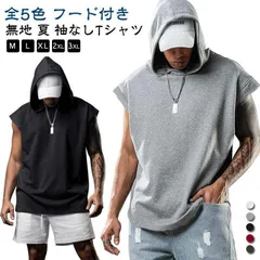 パーカー メンズ ノースリーブ タンクトップ フード付き 袖なしTシャツ トップス ベスト トレーニングウェア 無地 夏 スポーツウェア ゴルフ プルオーバー パーカー フレンチスリーブ カジュアル xzjhsni#