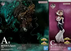 一番くじ 僕のヒーローアカデミア 仲間 A賞 C賞 2種セット　まとめ売り