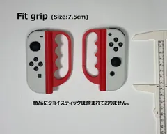 Fit grip（フィットボクシング グリップ）size:7.5cm　（左右1セット）