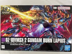 2025年最新】1/144 HG OZ-10VMSX-2 ガンダムバーンレプオス 「新