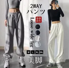 スウェットパンツ 秋 レディース ワイドパンツ スポーツウェア 運動着 ランニング ジム リラックス 部屋着 ズボン ヨガ 長ズボン カジュアルズボンsuofeiya01