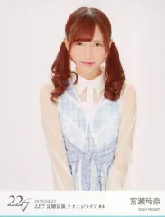 2025年最新】宮瀬玲奈の人気アイテム - メルカリ