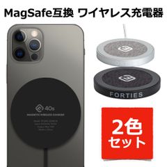 【２色セット】 マグセーフ充電器 magsafe 充電器 ワイヤレス Qi