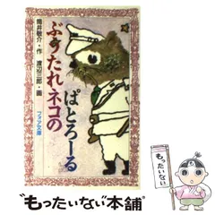 2024年最新】筒井敬介の人気アイテム - メルカリ