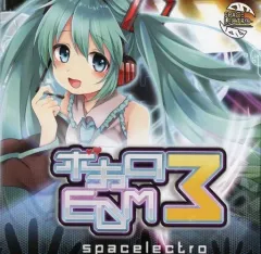 【中古】同人音楽CDソフト ボカロEDM3 / SPACELECTRO