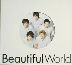 嵐 / Beautiful World[通常盤(初回プレス仕様)]
