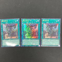 デュエマ】ボルメテウス・レインボー・ドラゴン シク 24EX4 SR